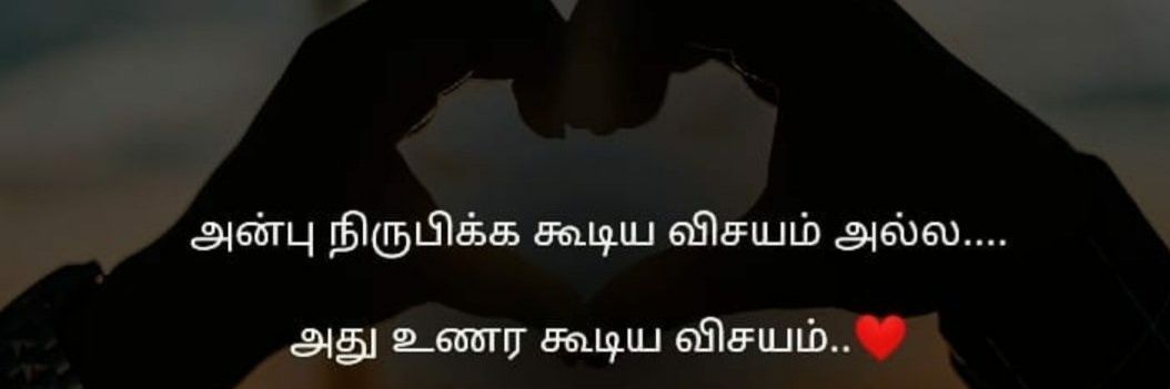 pushpavenkatt's profile banner image