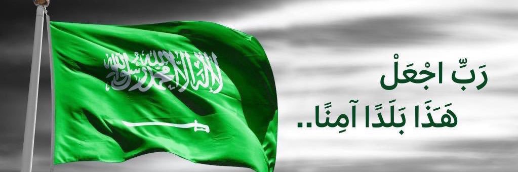 FouadAlkhan's profile banner image