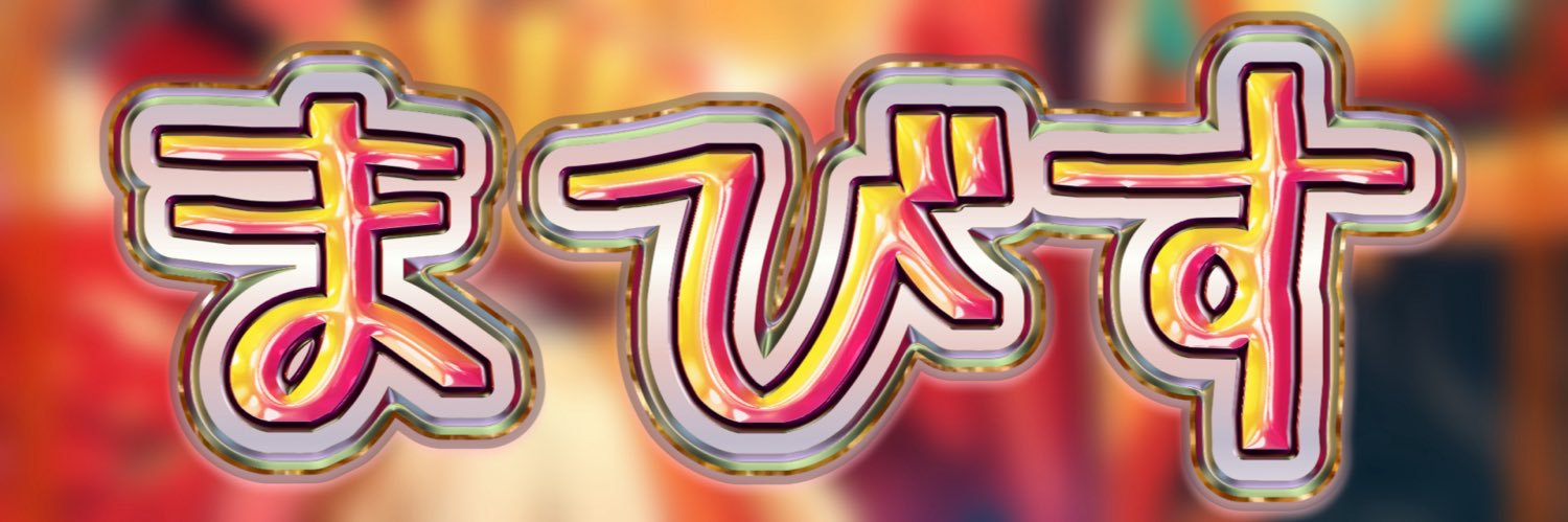 ni5091's profile banner image