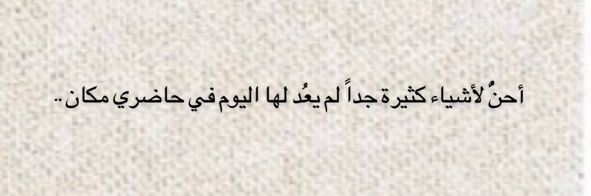 إبتهاج الزَّهراني banner