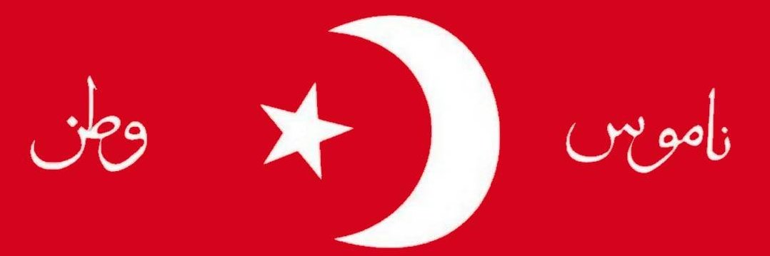 şahins🇹🇷 banner