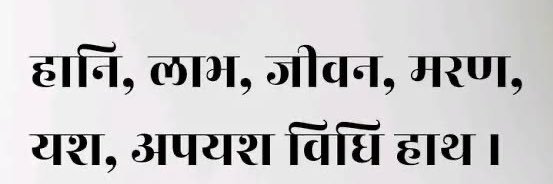 ISushilBhandari's profile banner image