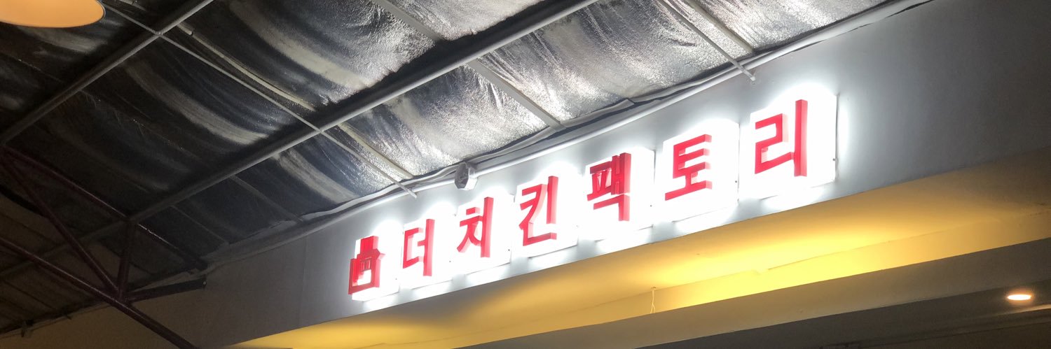 yan | ヤーン banner