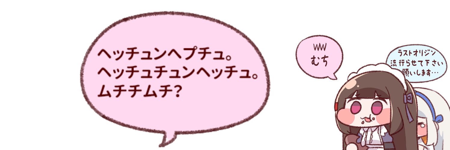 割と新しいファイレクシア's banner