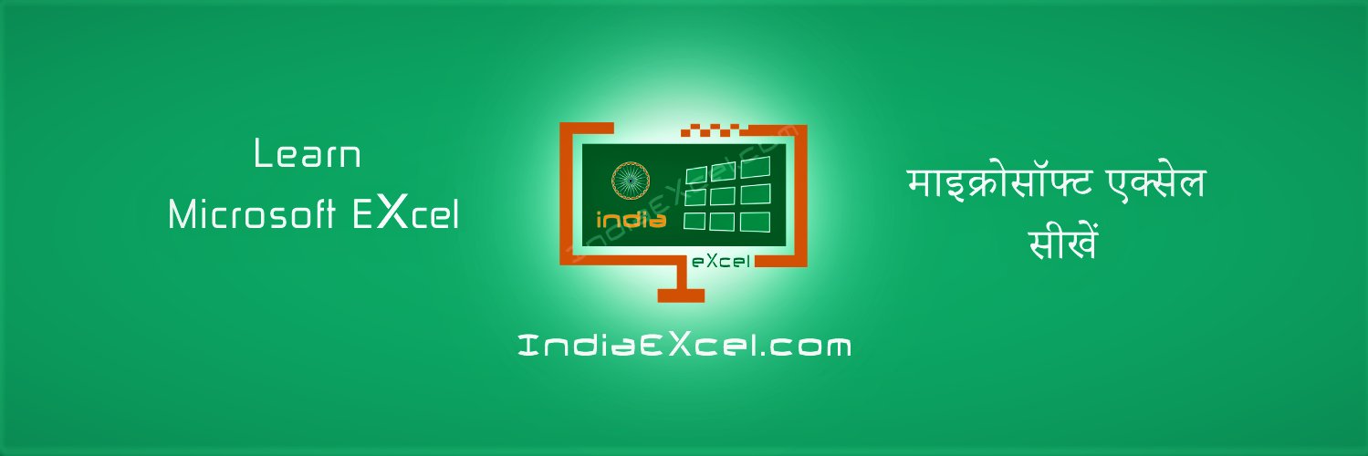 IndiaExcelBlog's profile banner image