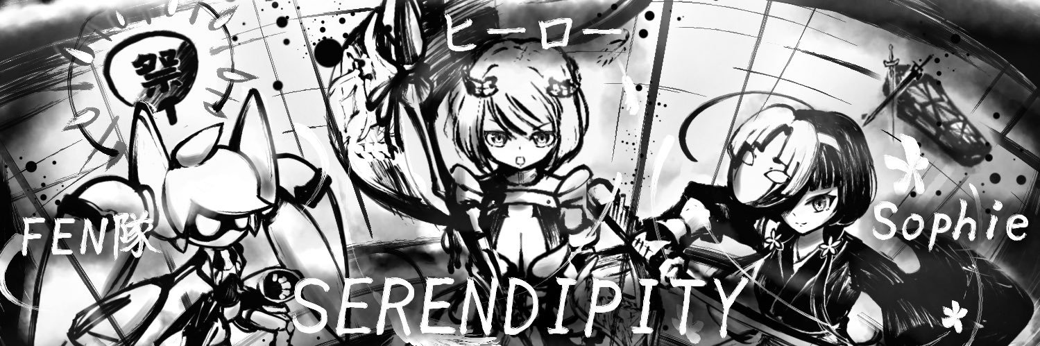 ヒーロー banner