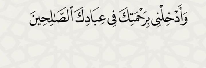 ابو محمد 💙💙💙 banner