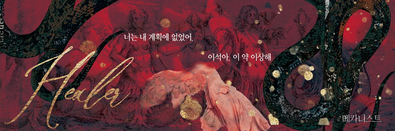 Sssuiku's profile banner image