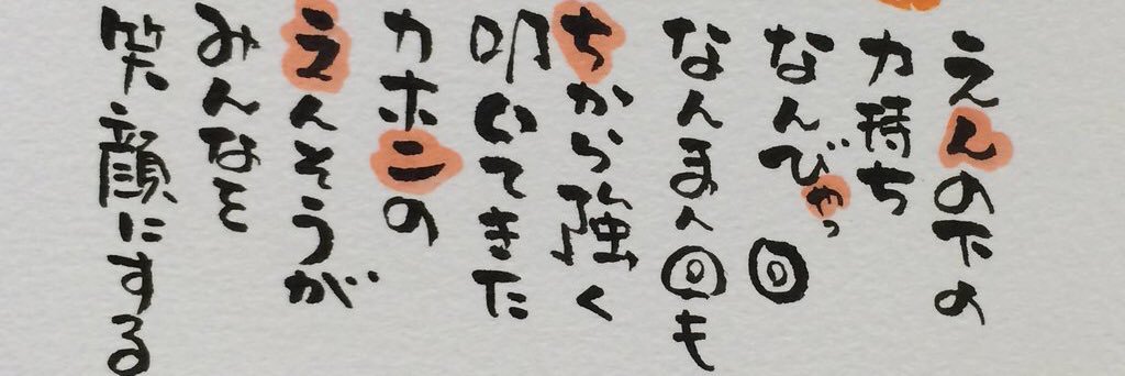 maruboro13's profile banner image