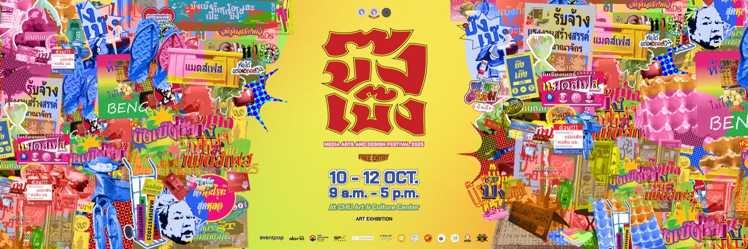 MADs Festival banner