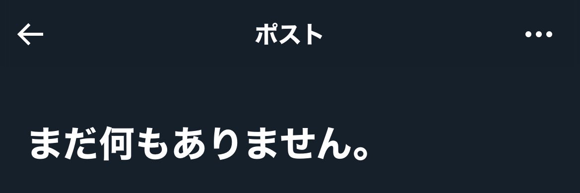 山中 太郎(NEON HELLO) banner