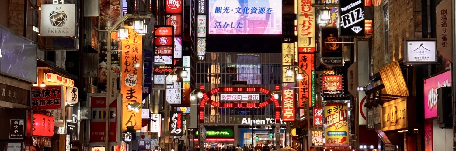 111R4Y's profile banner image