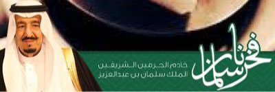 abosalhaqri's profile banner image