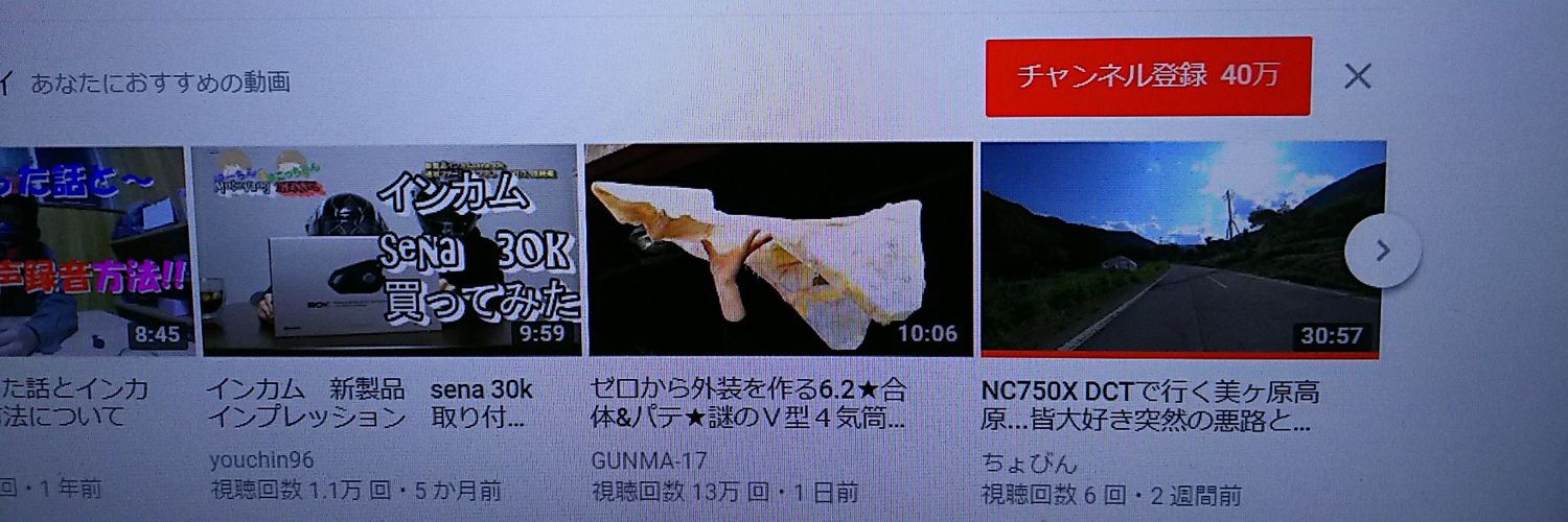 cyobin_3's profile banner image