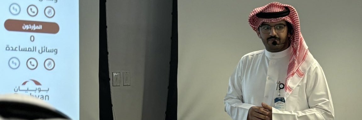 عبدالعزيز سعود اللمّاس banner