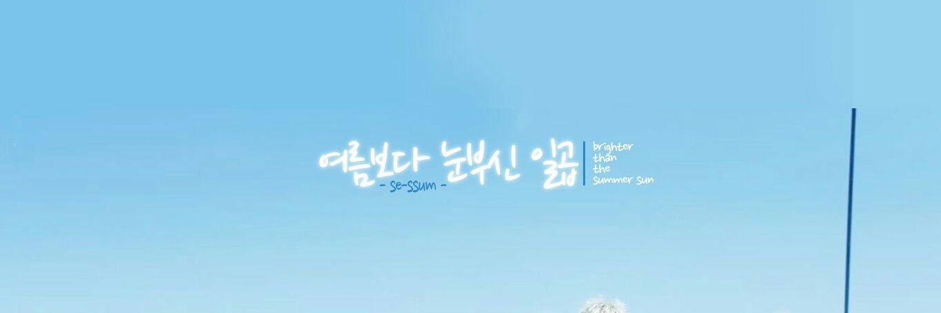 se_ssum's profile banner image