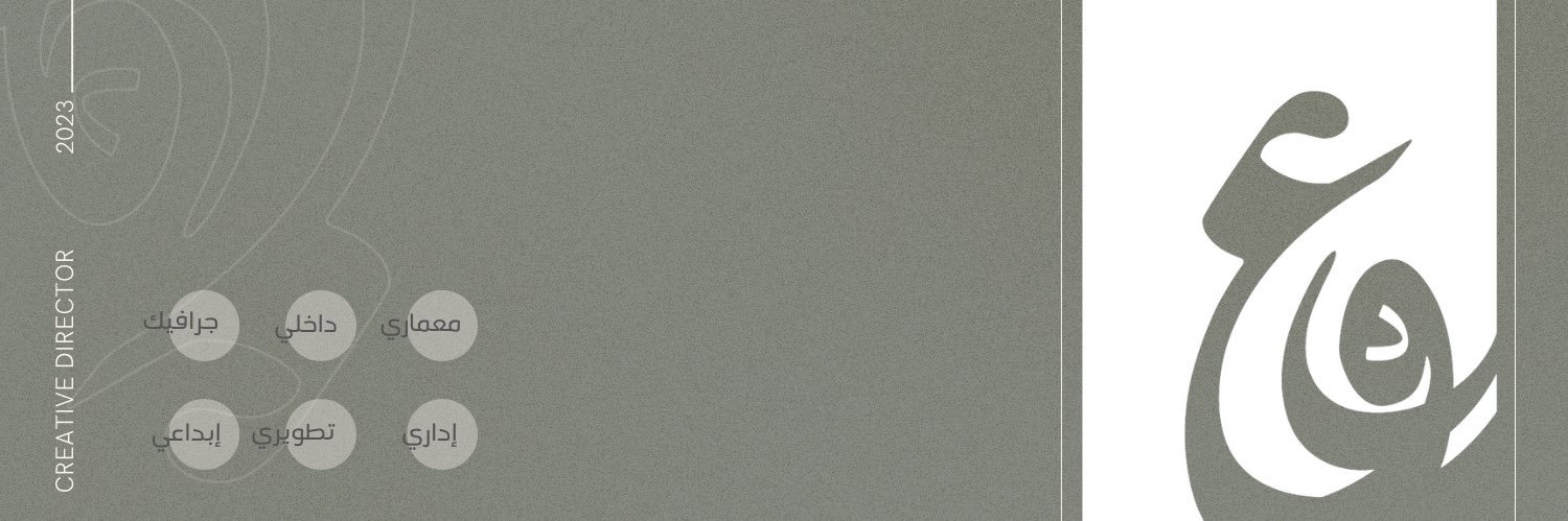 م.عنود إبراهيم ..✨ banner