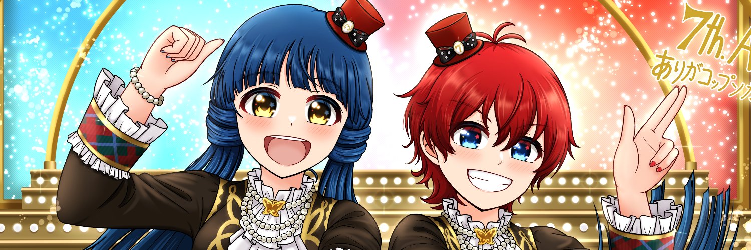 Jira (Corpse) @Act4's banner
