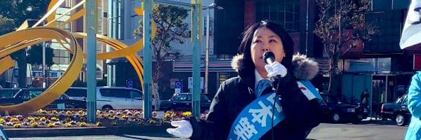 nippondaiichi Profile Banner