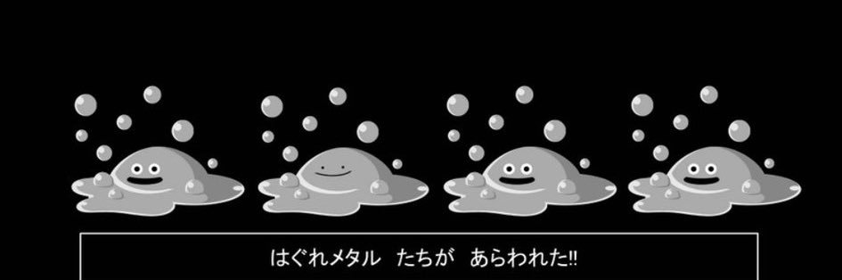 にょ banner
