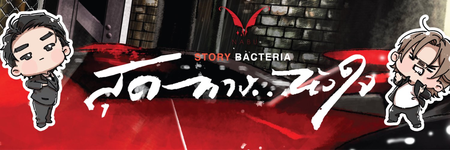 Nabu Publishing banner