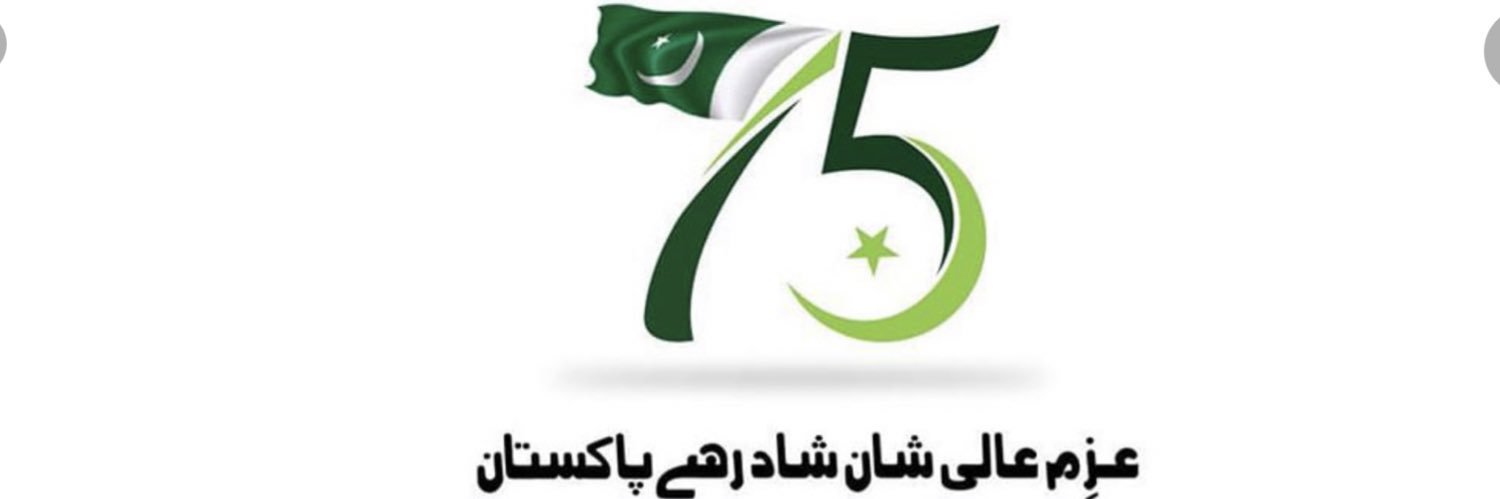 Moin ul Haque banner
