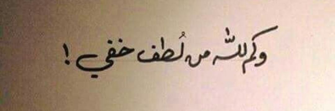 abu_hamood83's profile banner image