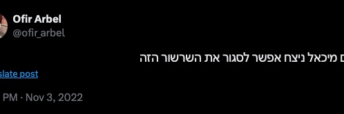 Michael Levit 🤷‍♂️🤦🏼‍♂️ banner