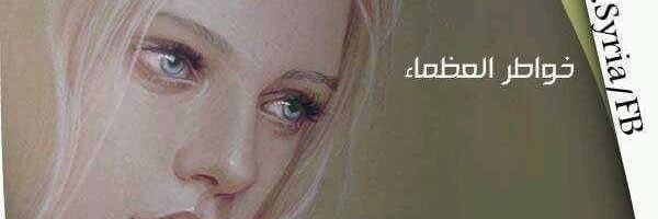 sfaaaa1980's profile banner image