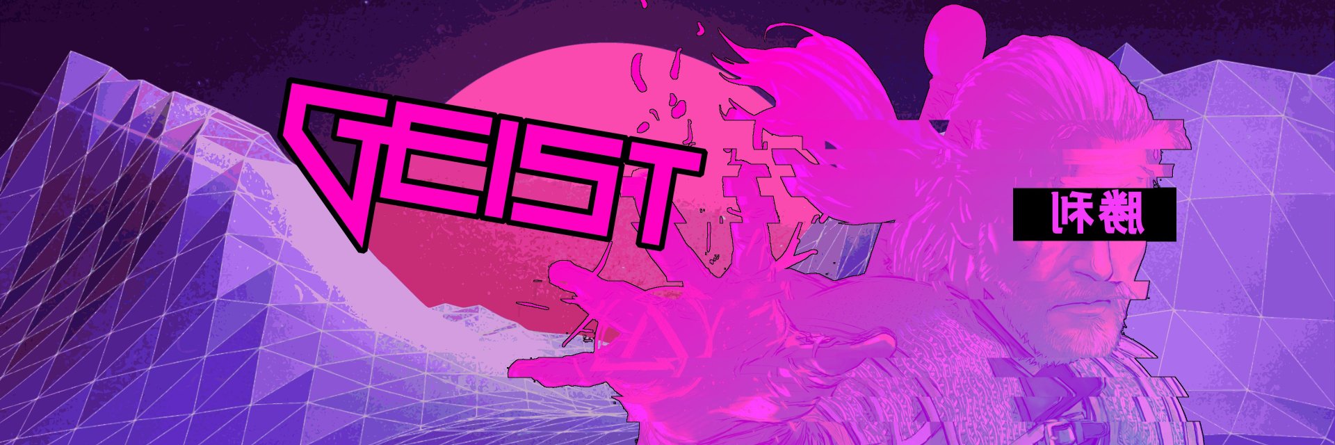 Geist banner