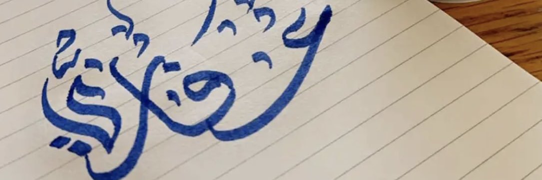 afari_99's profile banner image