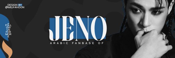 ARAB JENFS Profile Banner