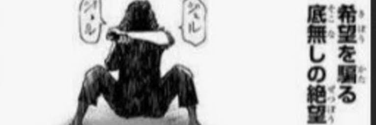 不死の病ゾバエ病の金城 banner