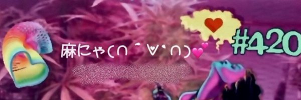 Prince42oo Profile Banner