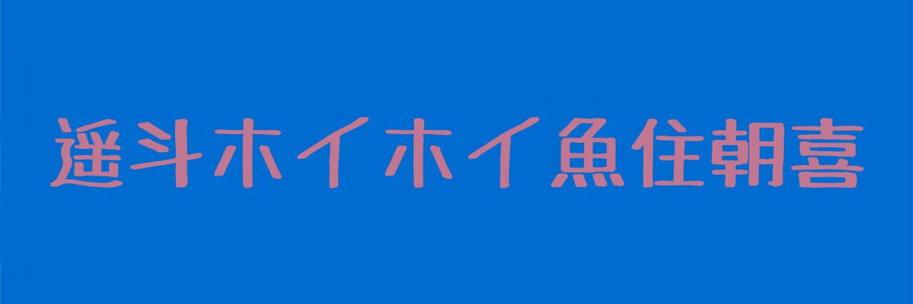 yuzzz_yuzzz's profile banner image