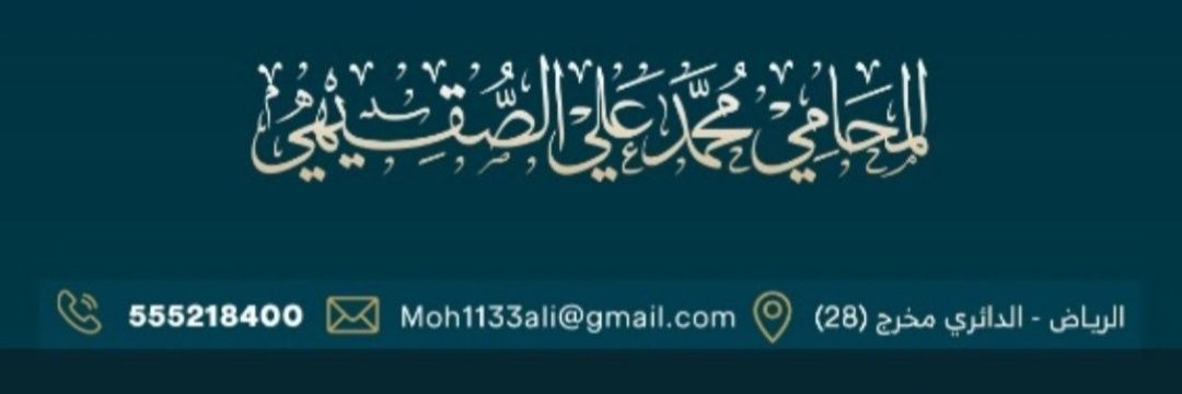 Ali0532's profile banner image