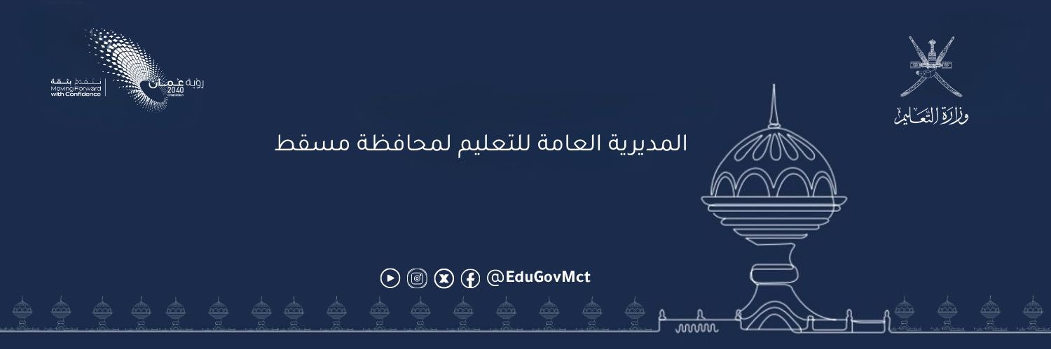 edugovmct1576's profile banner image