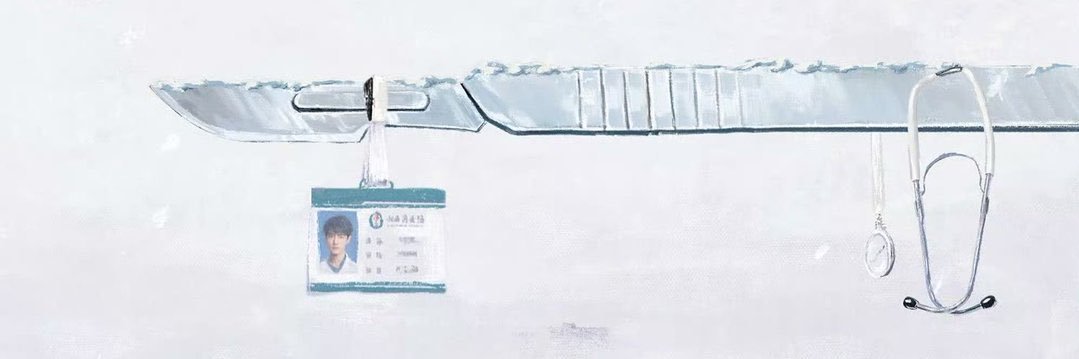 ᗩ𝔢𝕕 𝓵𝓸Ⓥ𝑒 Жｉ𝐀σ乙Ĥά𝐧 🦐❤️🐰 banner