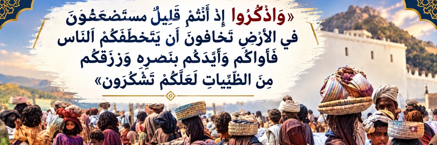 Eng_BKR's profile banner image