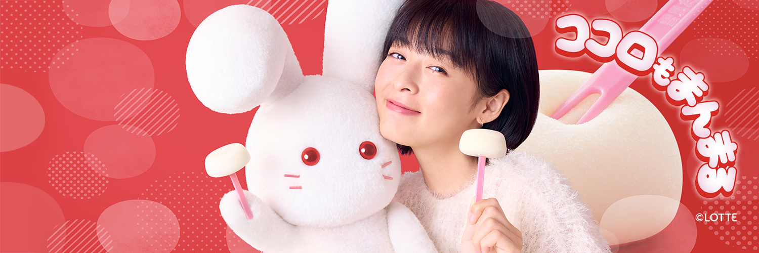 ロッテ 雪見だいふく's banner