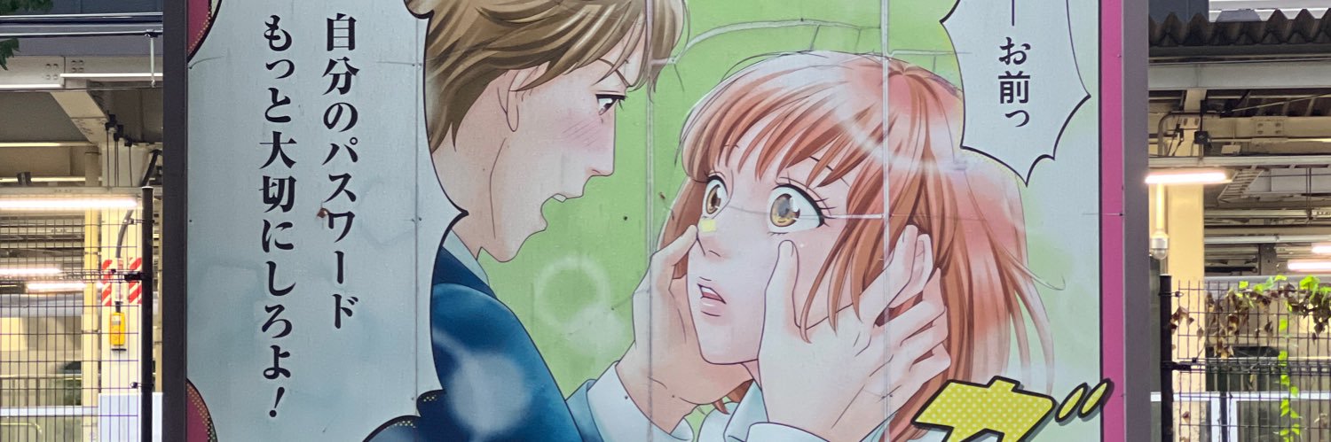 Michaaael_JP's profile banner image