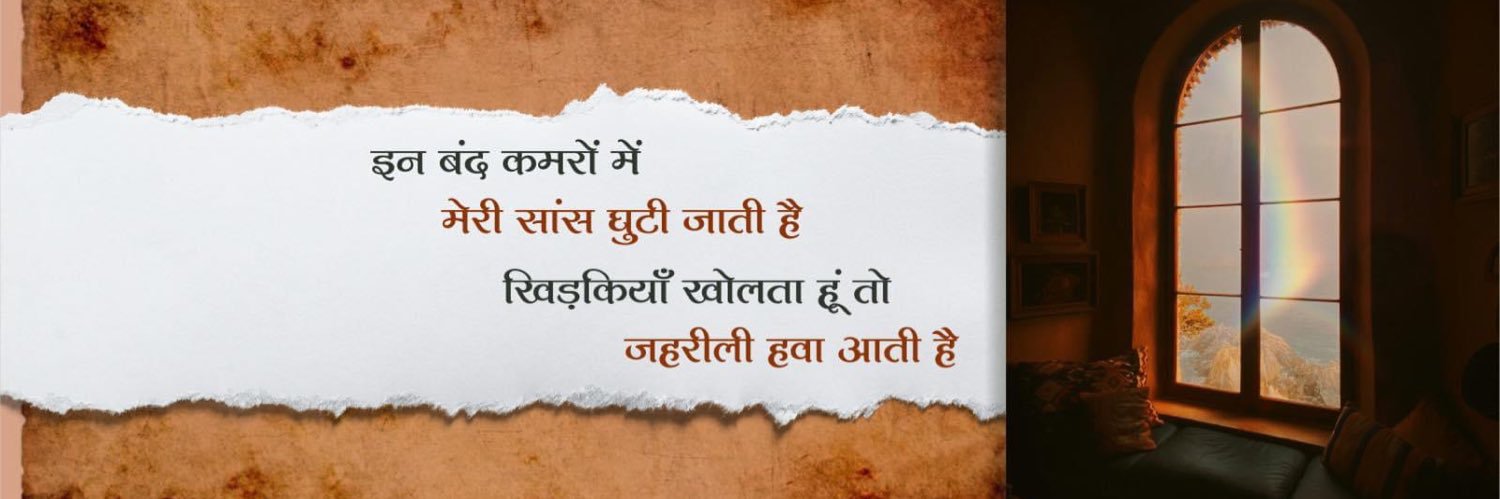 rohit_singh3's profile banner image