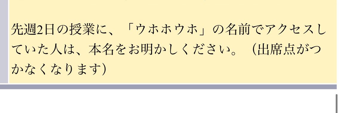 ウホホウホ banner