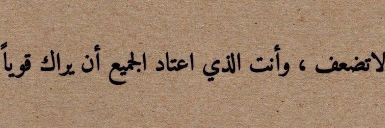 you. banner