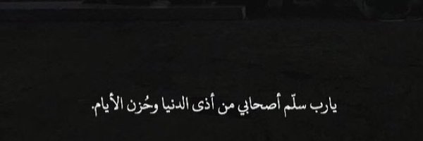 9Rlil's profile banner image