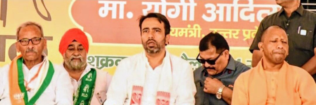 INDER JEET SINGH(राष्ट्रीय उपाध्यक्ष)RLD(M C'ILL) banner