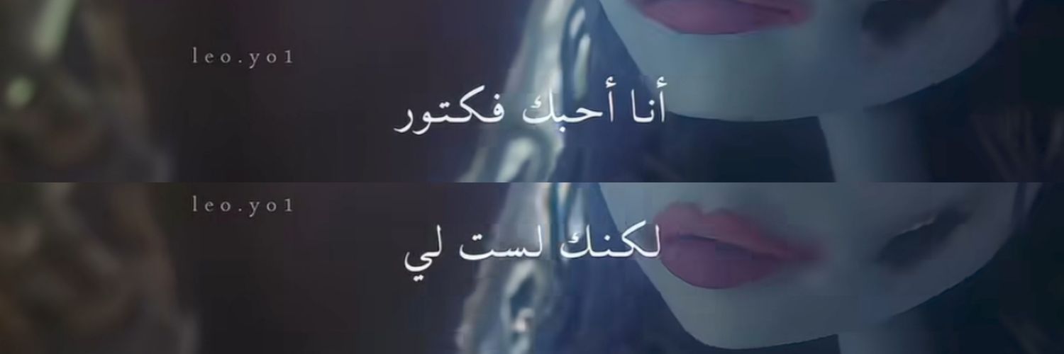سدرة 🌻 banner