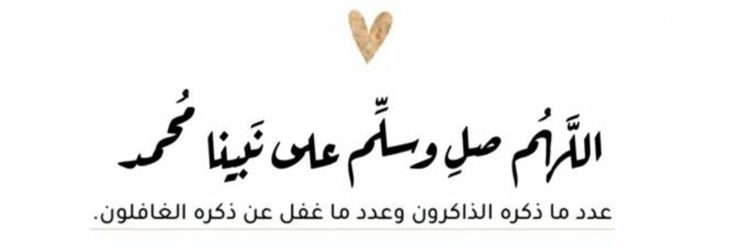 شادي الدهاسي banner