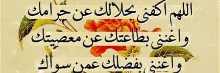 YasserRamdan8's profile banner image