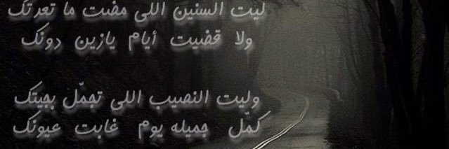 ksa_alsami's profile banner image